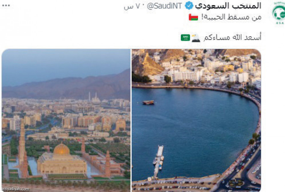 الأخضر والخناجر..
أجواء أخوية في تويتر