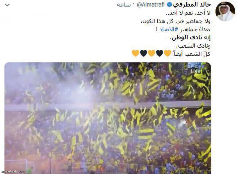 #الاتحاد_الشباب
3 ملايين مشارك