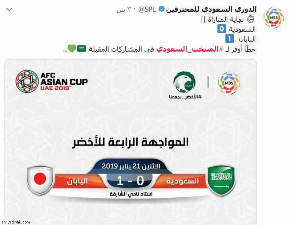 وداعية الأخضر..
 تسيطر على الترند