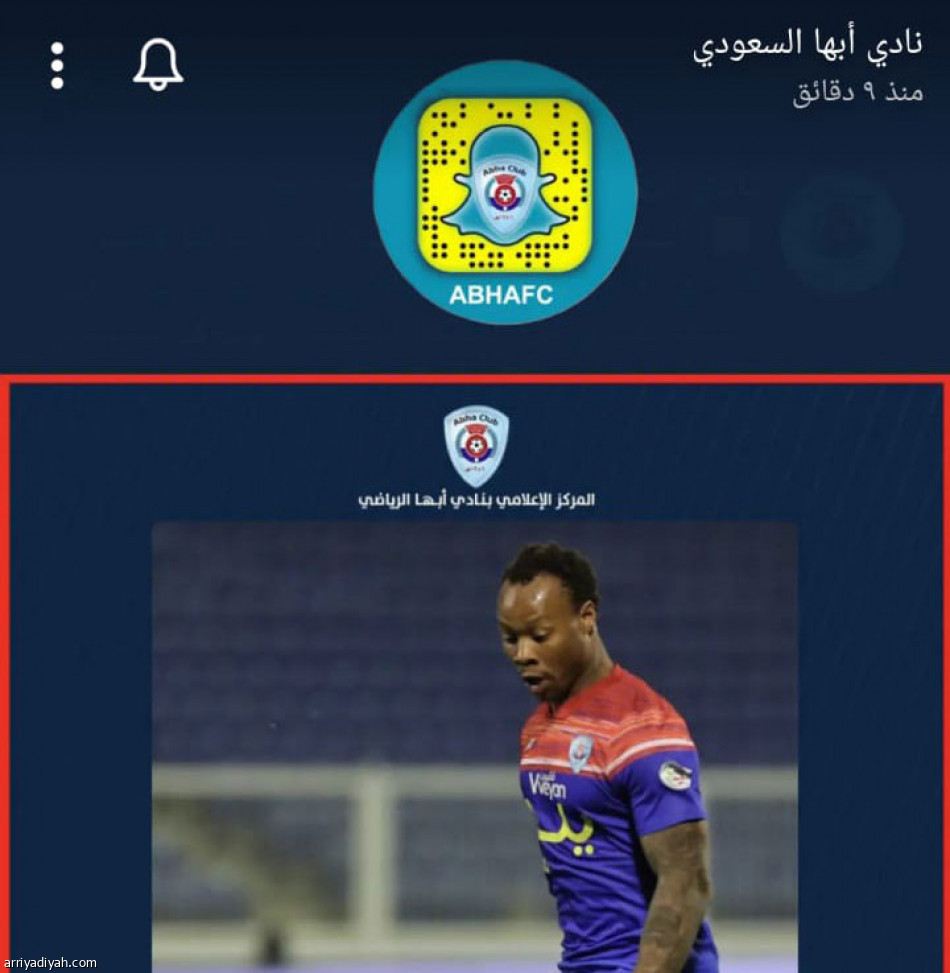سناب شات الأندية..
الهلال يتصدر بـ 1.2 مليون