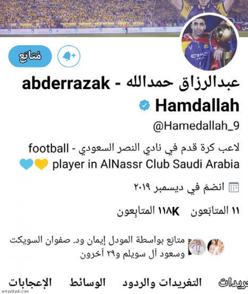 تفوق أهلاوي 
أمام النصراويين بـ 1.5 مليون