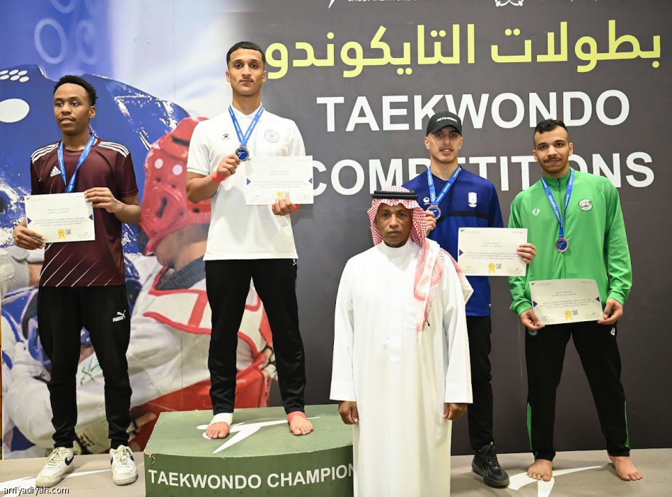 الشباب يتربع على قمة التايكوندو