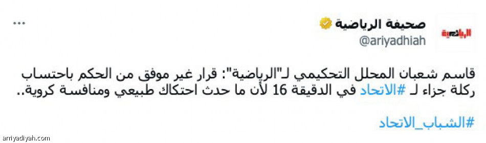 لك الله يا شباب..
اشربوا من نفس الكأس