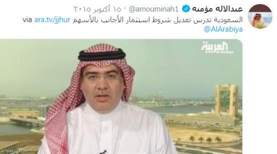 تويتر مؤمنة..
اقتصاد وتهاني