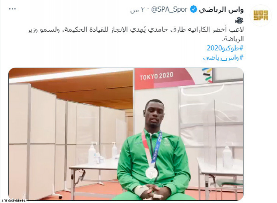 حامدي.. 
ترند بـ 150 ألف تغريدة