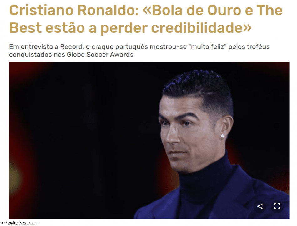 رونالدو: تفوقت على هالاند ومبابي