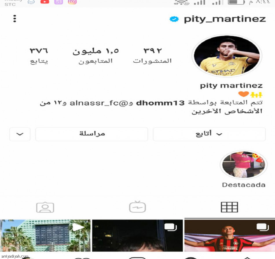 النصر
تفوق بالمنصات والتفاعل