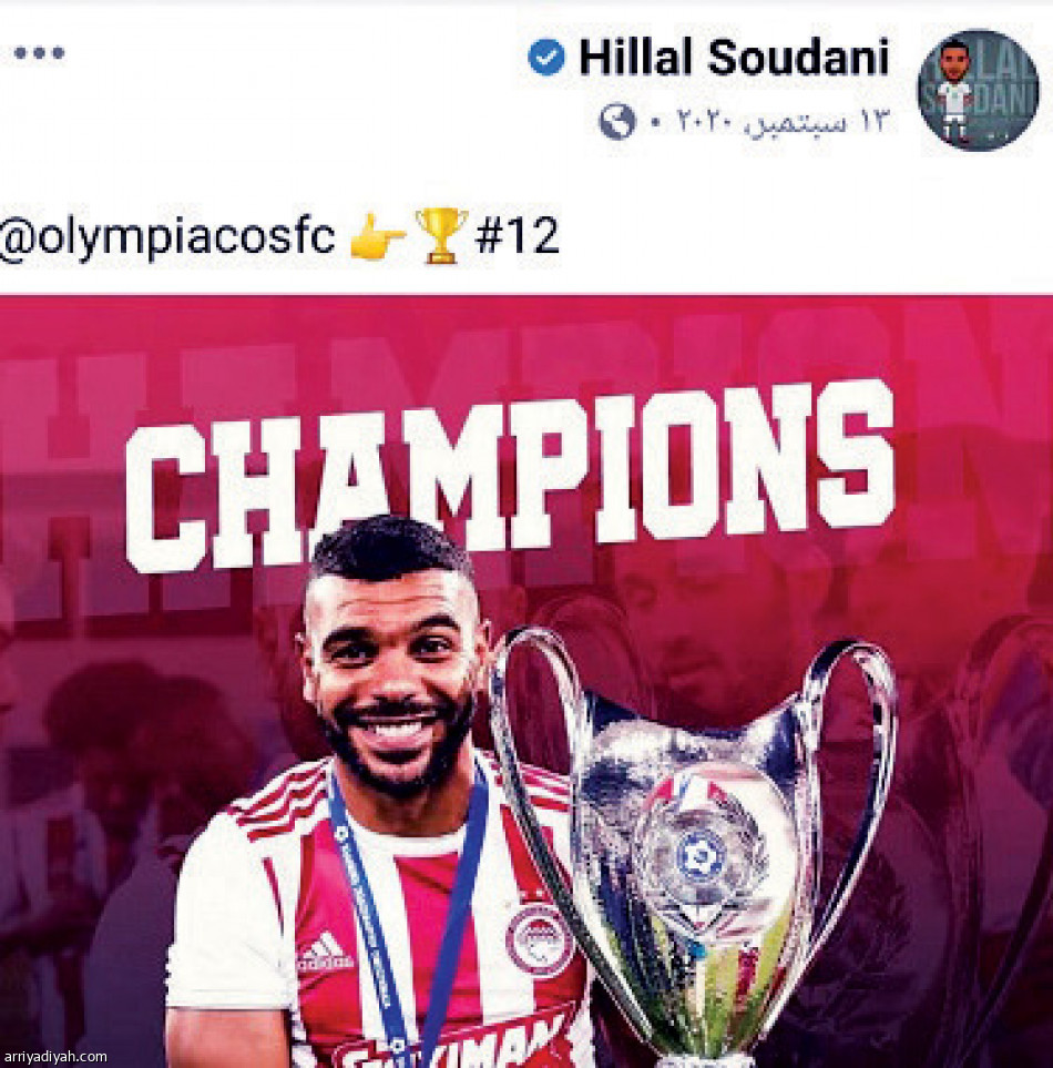 سوداني 
يقتحم قائمة الكبار