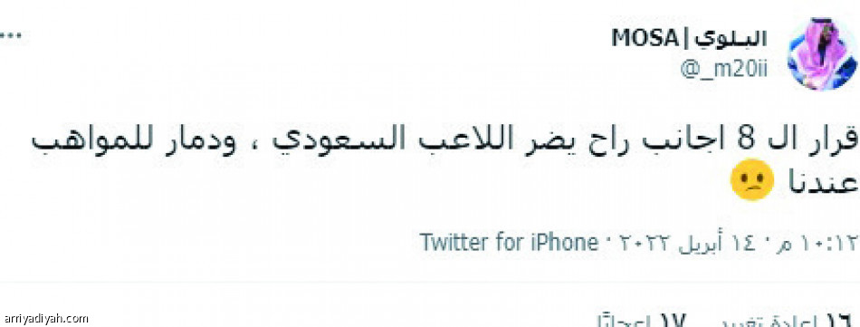 زيادة الأجانب.. 
ترحيب.. تحفظ وتخوف