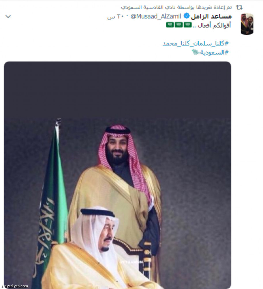 طائر تويتر.. 
صقر أخضر جارح