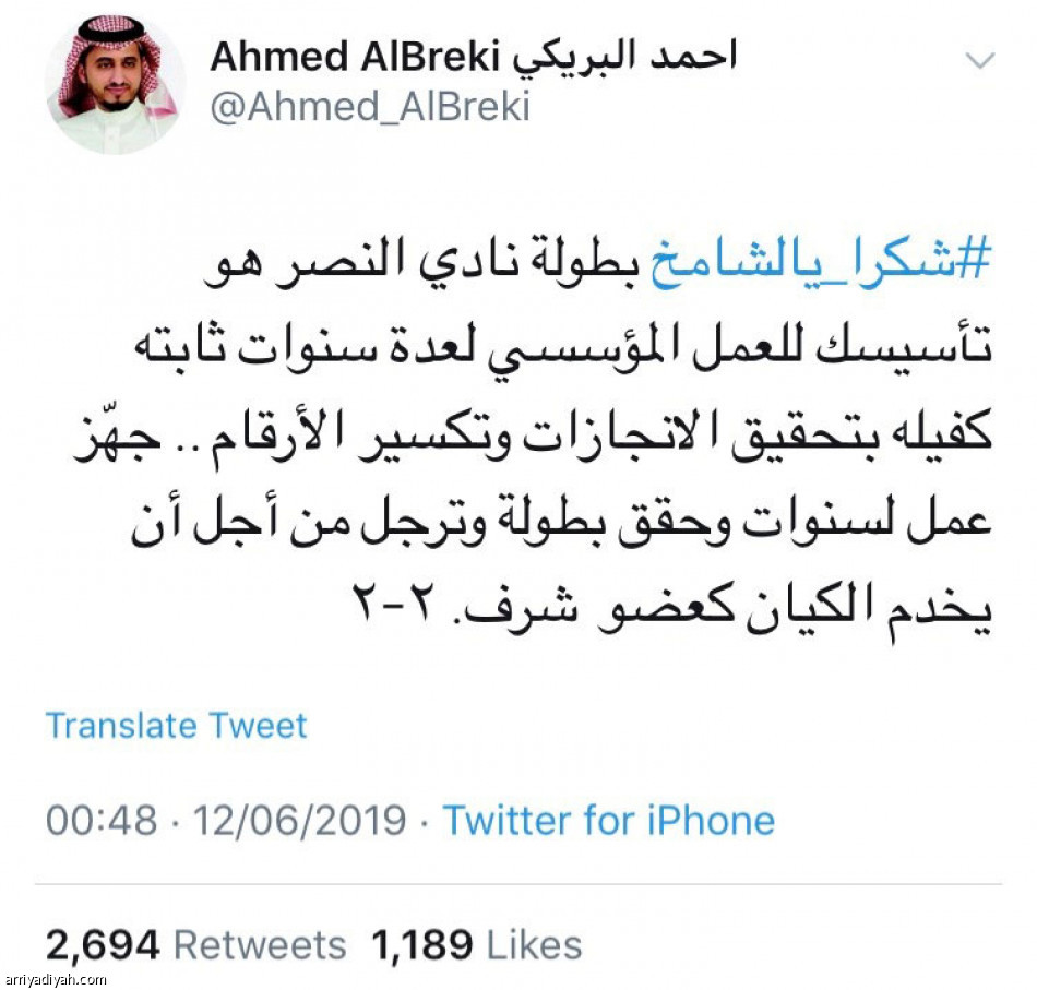 خبر  «الرياضية»
يفاجئ تويتر