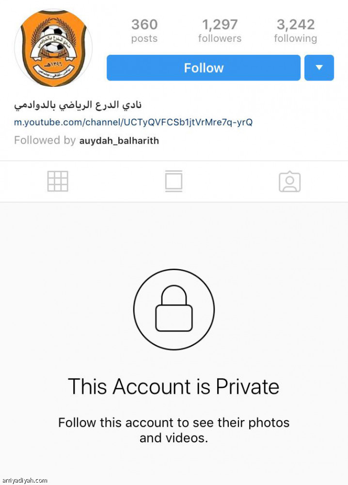 حسابات الدرع
تنتعش بمنشن الهلال