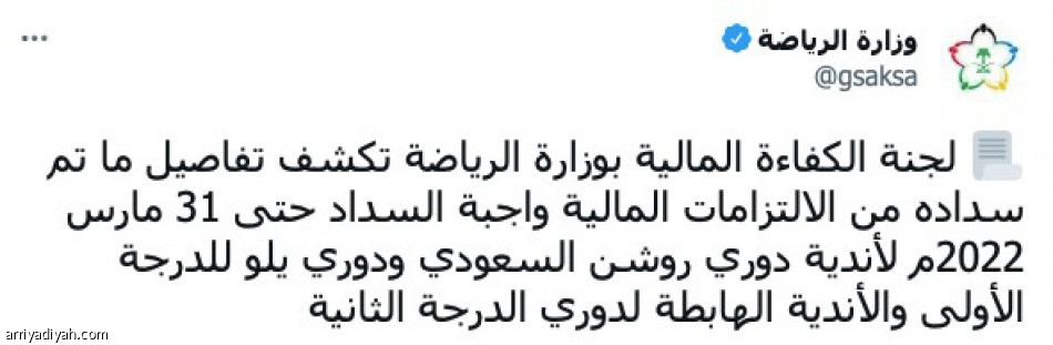 الجدولة.. 
تثير الجدل