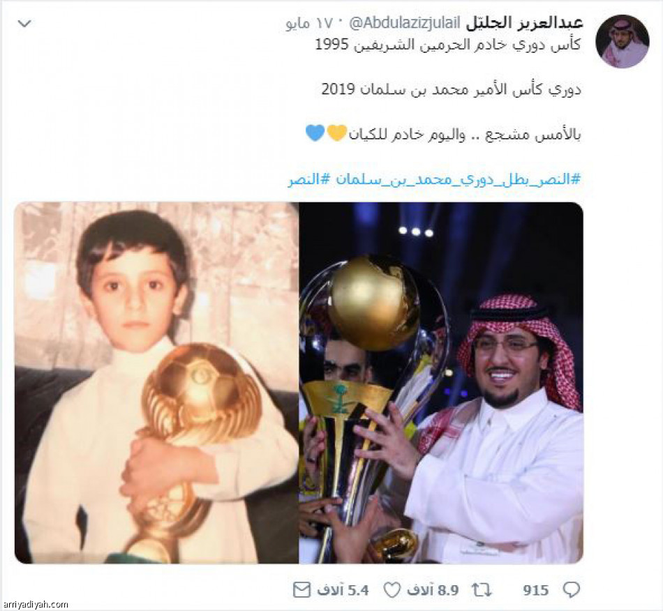 السويلم 
يتسيد تويتر