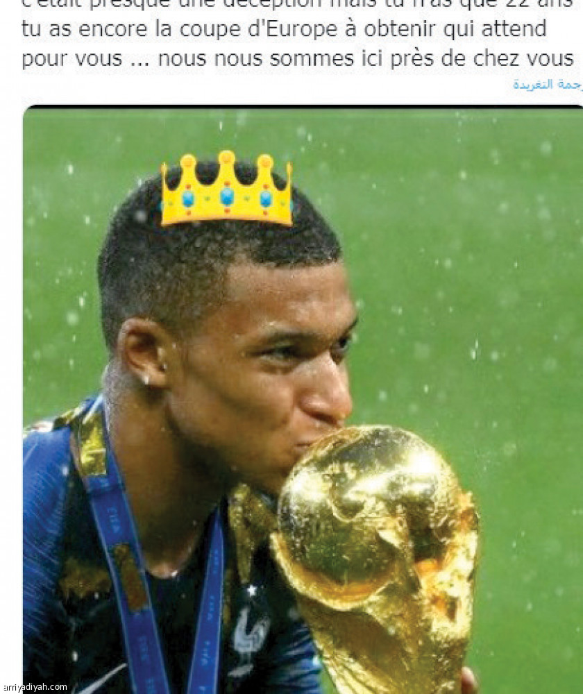 مبابي 
يتصدر المنصات بالحزن والحسرة