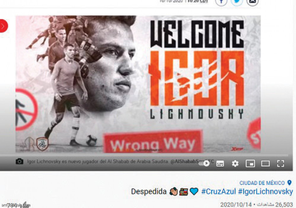 هتان وإيجور
الوحيدان في يوتيوب