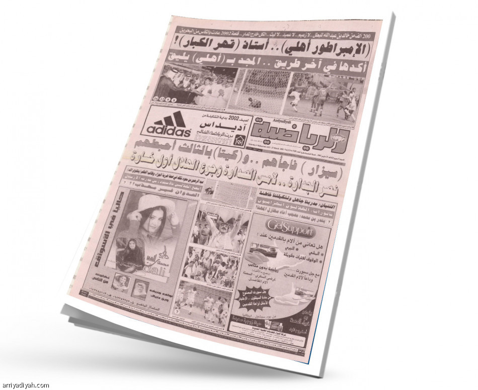 قمة الدوري 
على صفحات «الرياضية»