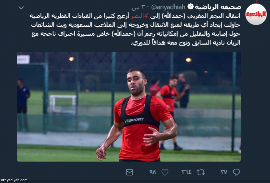 صفقة حمد الله
500 ألف مشاهدة