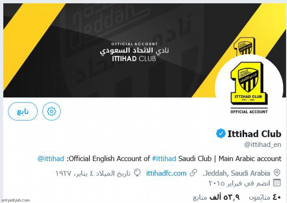 بالإنجليزية..
الهلال يتصدر