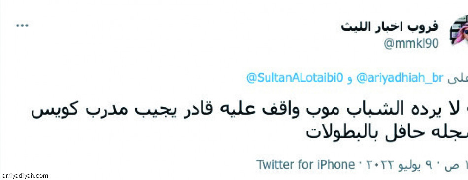 طلبات كيكي..
ميسي ما سوّاها