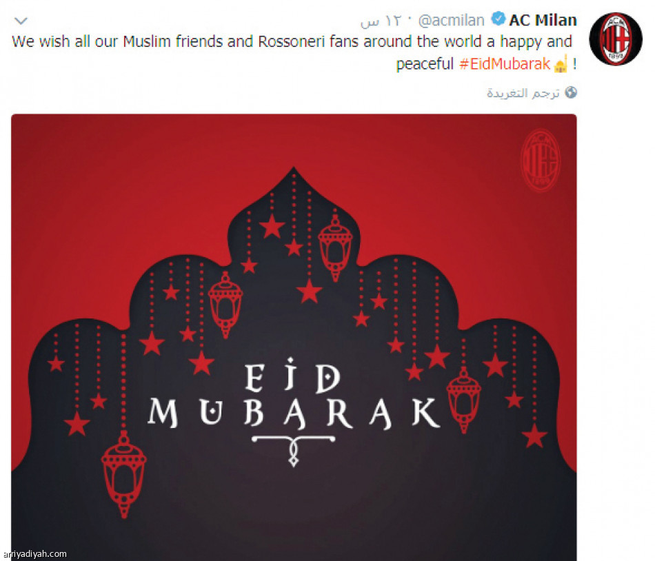 أندية أوروبا
تشارك فرحة العيد