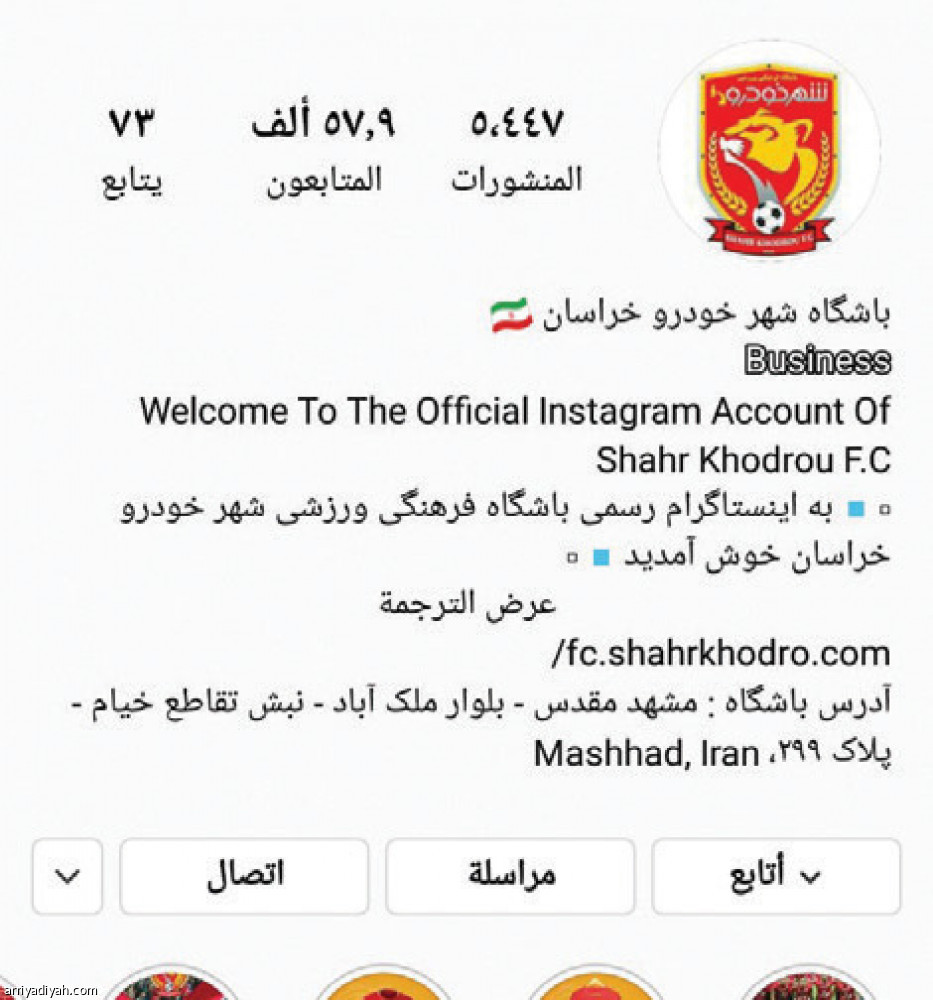 منافس الهلال 
يكتفي بإنستجرام ورضا الأشهر