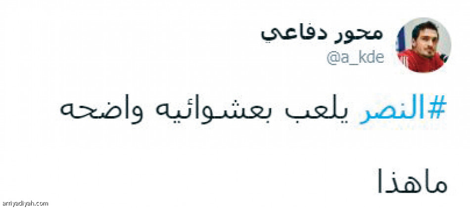 #النصر_مولودية_الجزائر
هجوم كاسح على كارينيو