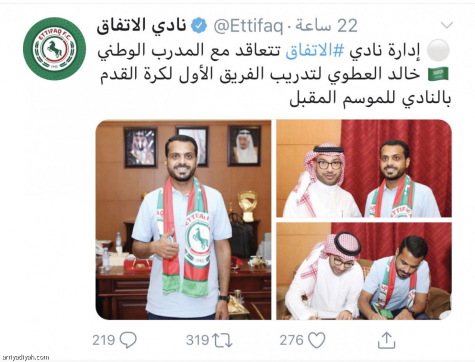 استقبال العطوي..
7 تغريدات.. 17 صورة.. وفيديو