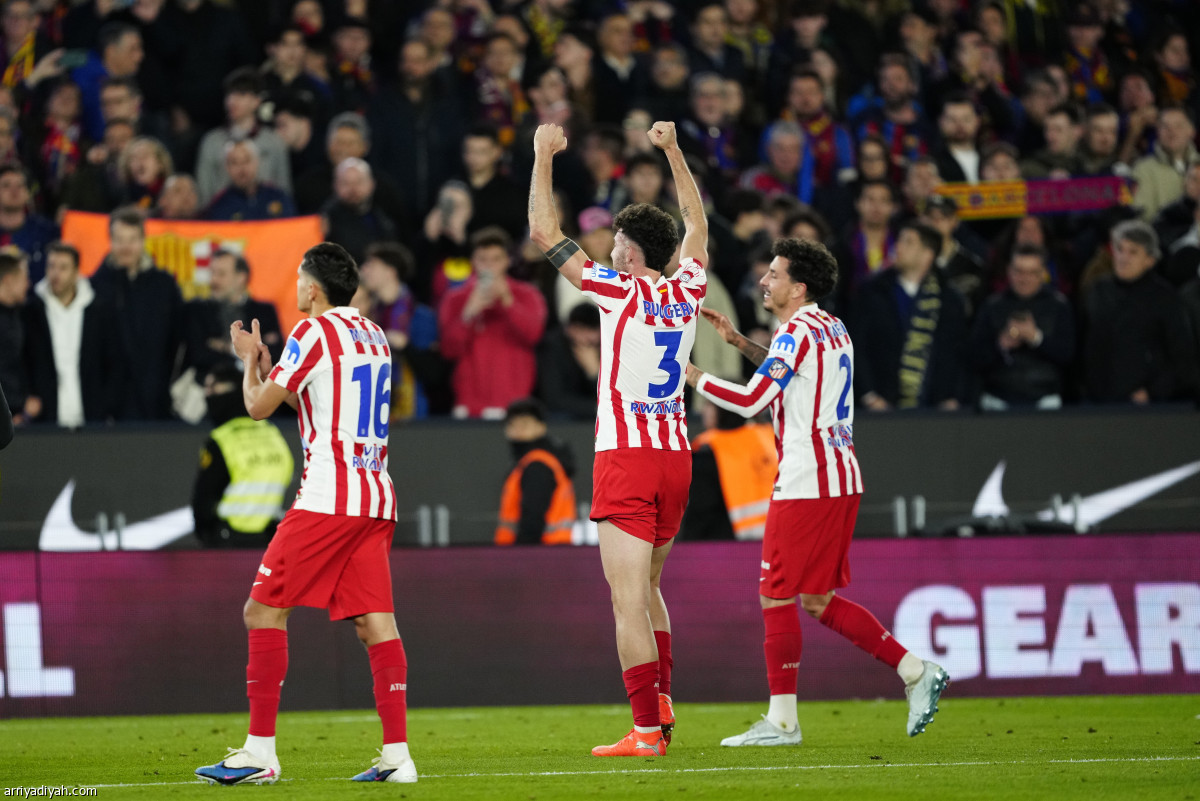 فرحة أتلتيكو