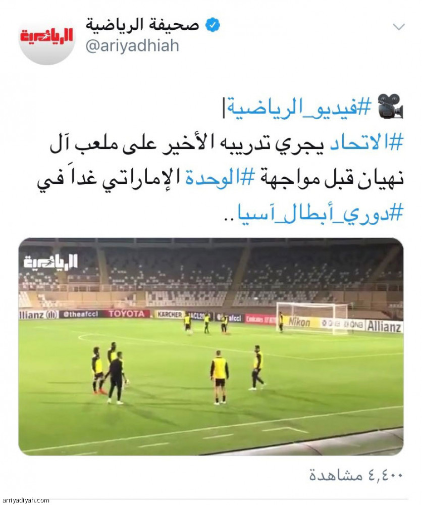 فيديوهات الرياضية
54 ألف مشاهدة