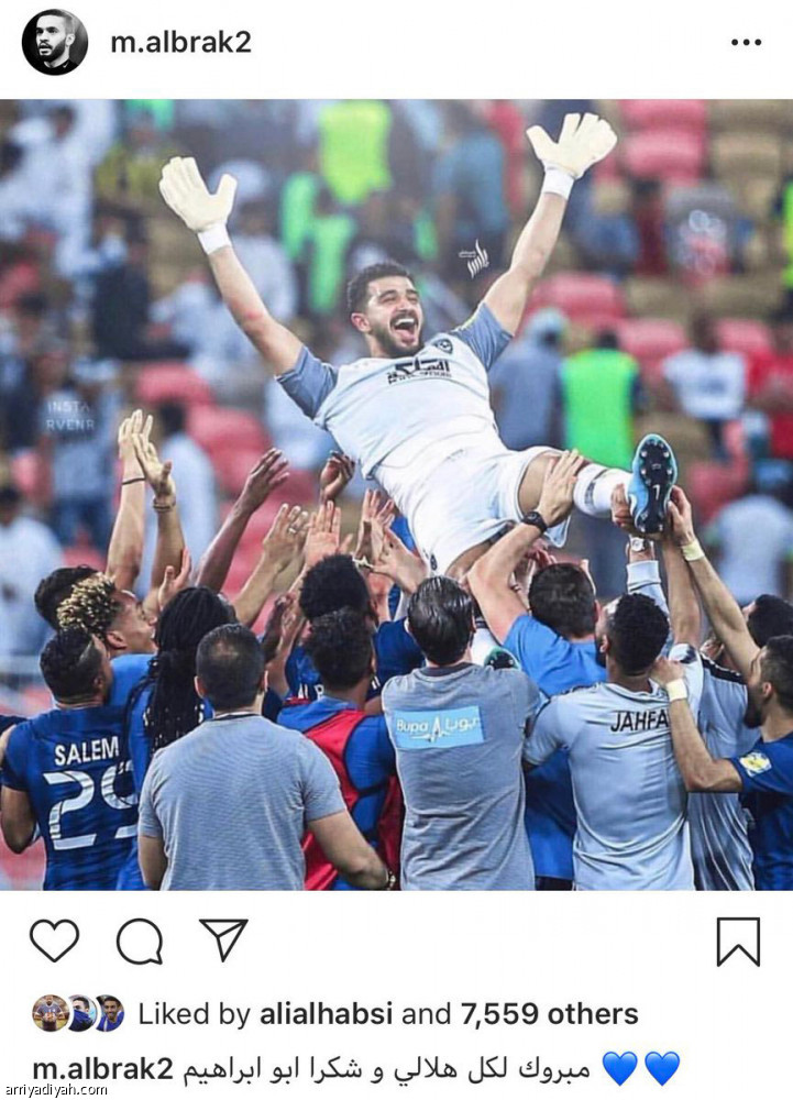 فرحة المعيوف..
صورة موحدة في حسابات اللاعبين