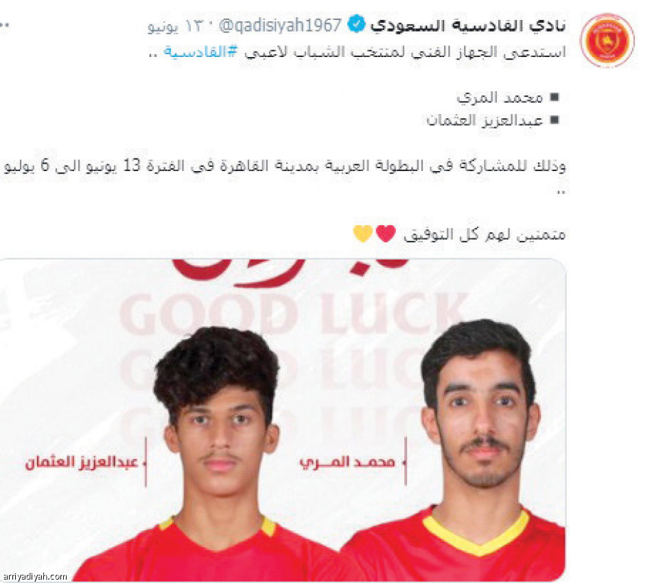 تويتر
يتجاهل أخضر الشباب