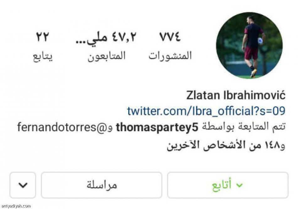 9 ألغوا متابعة
إبراهيموفيتش