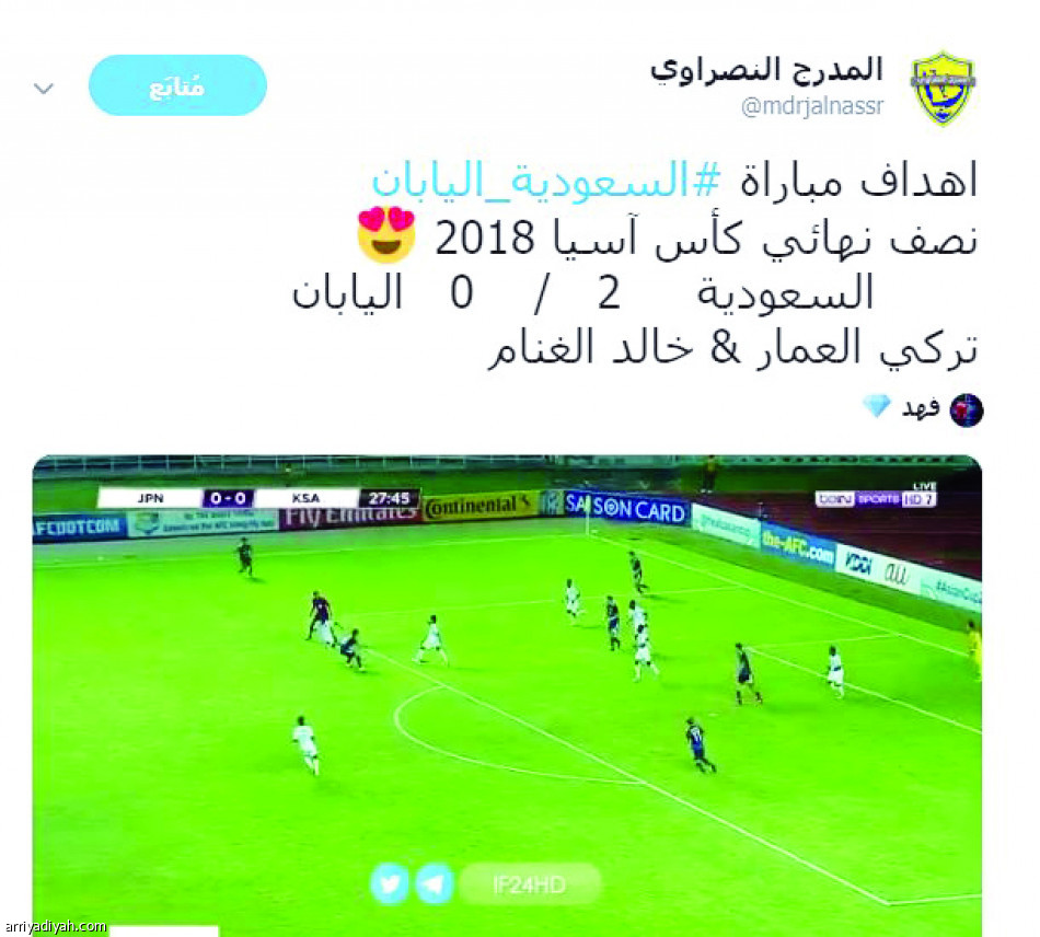 #السعودية_اليابان..
4 ملايين تفاعل