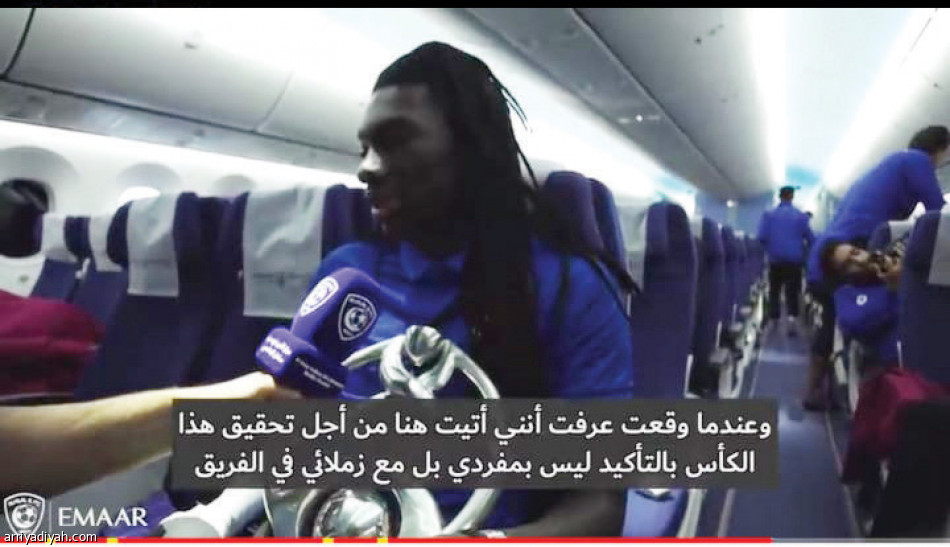 وثائقي الهلال..
8 أشهر عمل