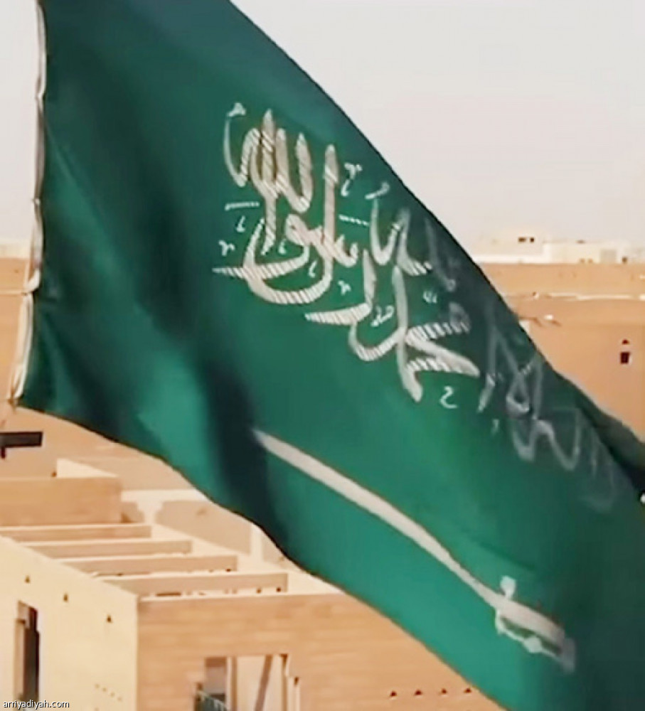 ميدران
يقدم نفسه بمعالم السعودية