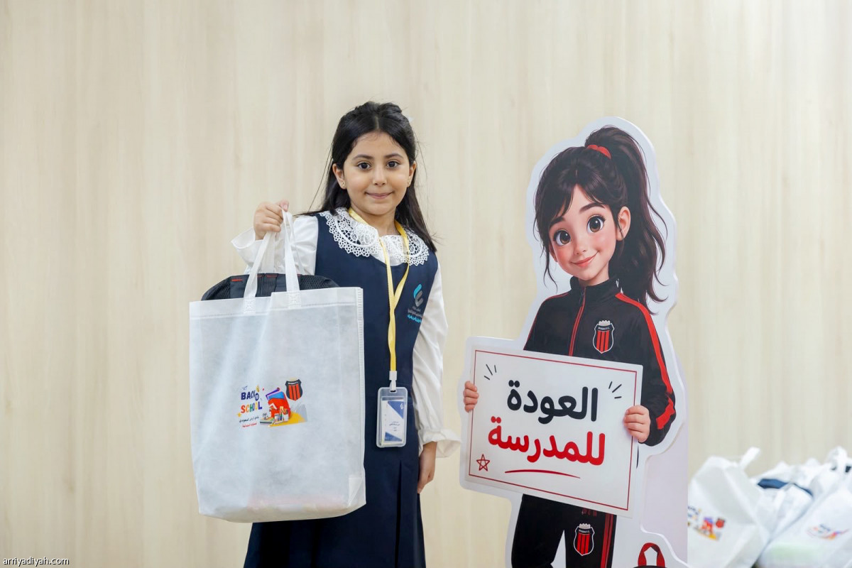 مبادرة العودة