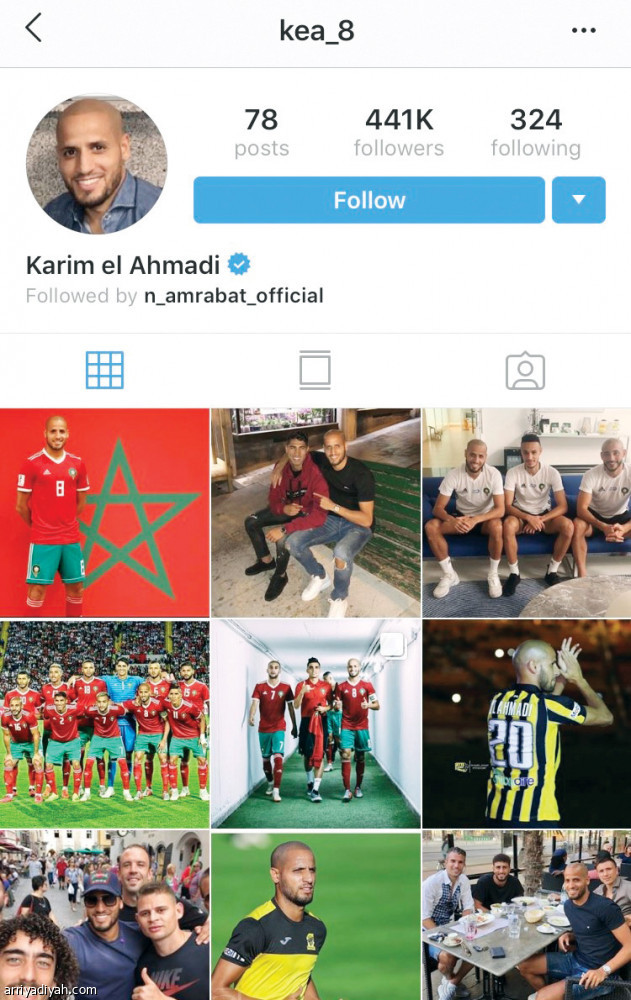 فالديفيا 
يتصدر الاتحاديين في إنستجرام