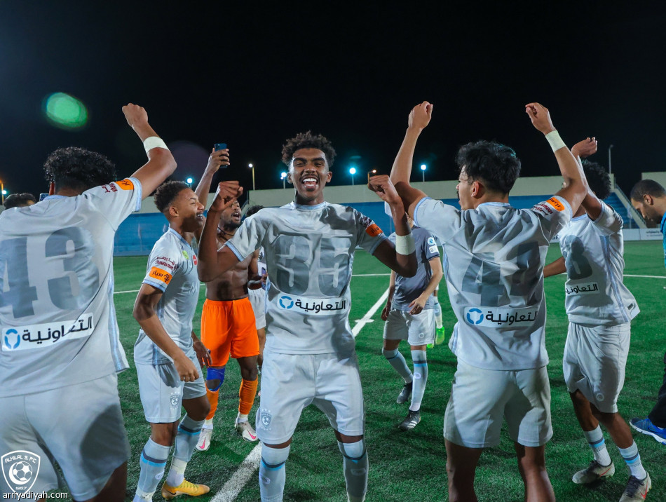الهلال بطلا لـ«دوري الشباب»