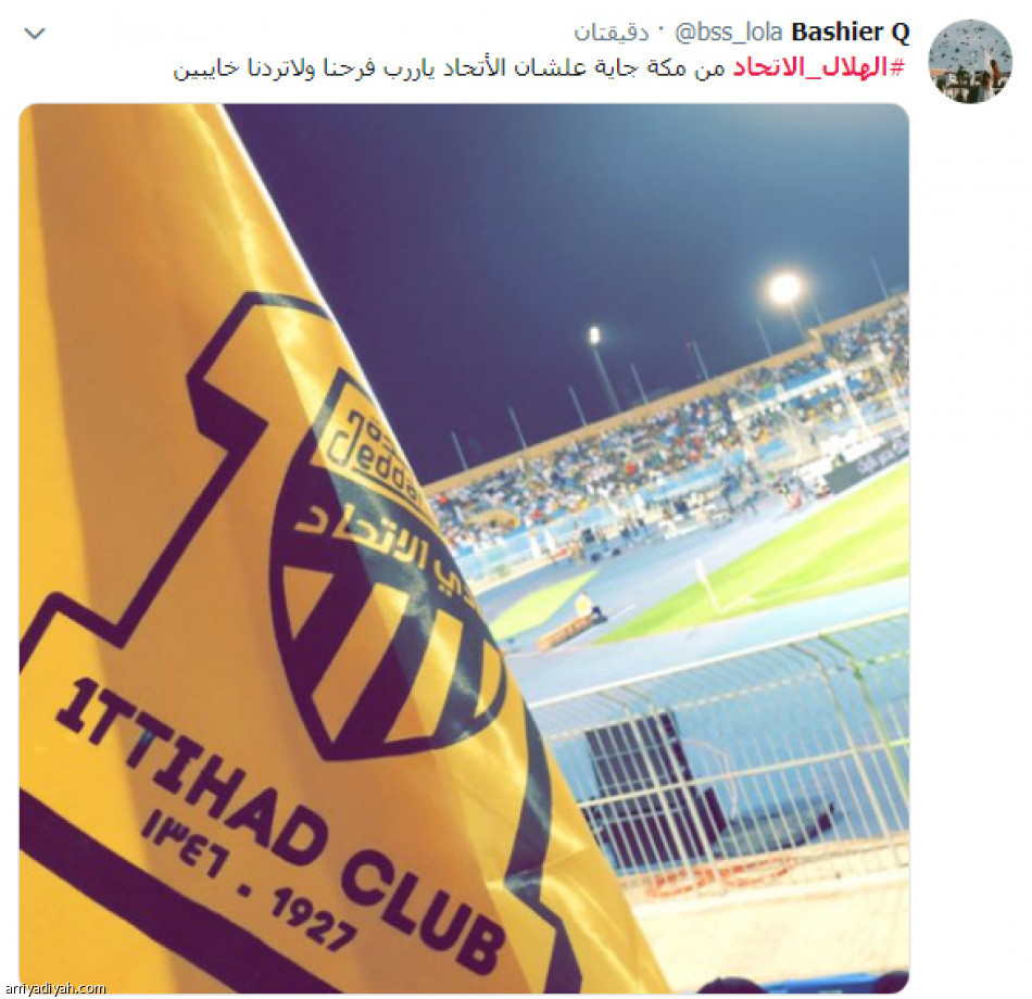 12 مليون
يتفاعلون مع #الهلال_الاتحاد