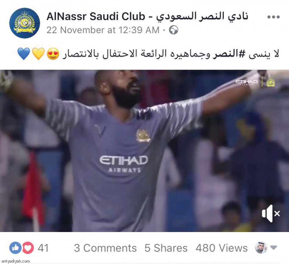 «فيسبوك»..	
النصر آخر المهاجرين.. وأغسطس شهر ابتعاد الأهلي والهلال