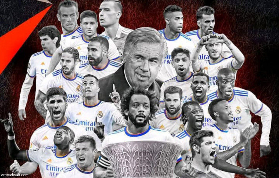 مودريتش
يقفز بسوبر الرياض