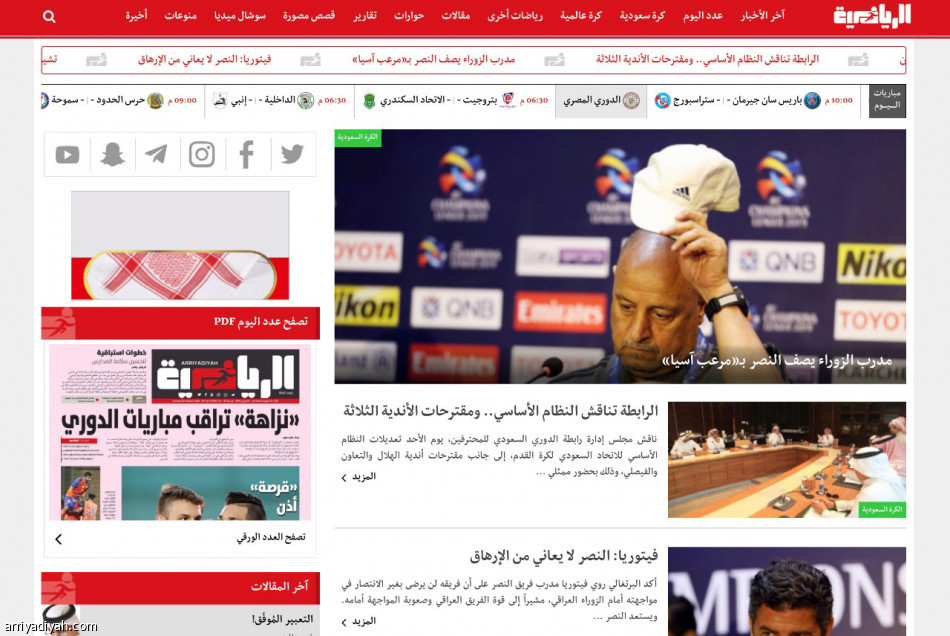 موقع الرياضية 
يحقق أعلى نسبة تصفح في تاريخه