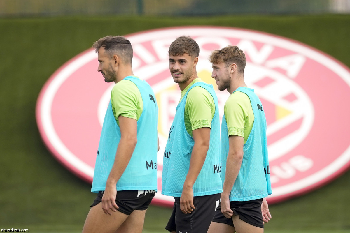 جيرونا.. تدريب أخير