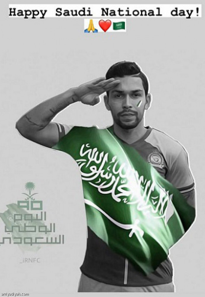 اليوم الوطني 
يسيطر على حسابات الأجانب