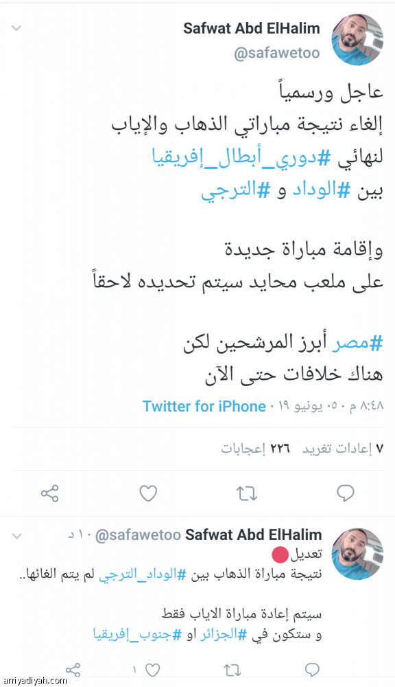 إعادة نهائي إفريقيا ..
مليون و 200 ألف مشارك