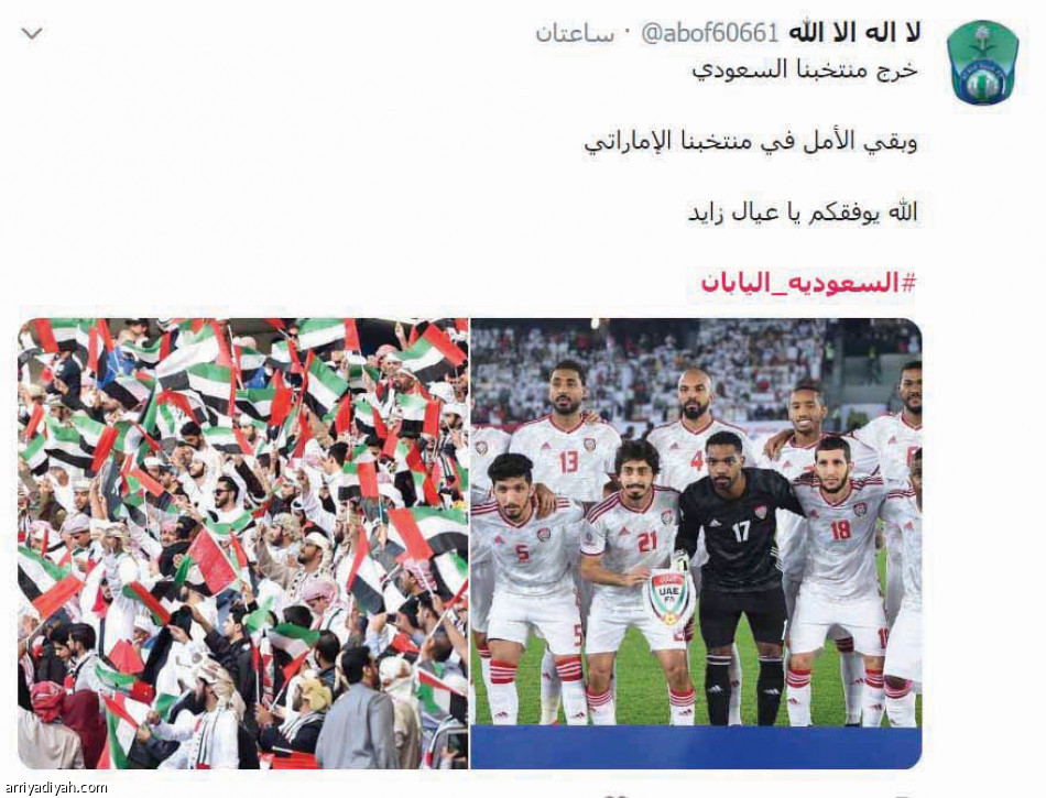 وداعية الأخضر..
 تسيطر على الترند