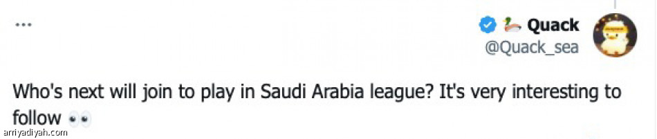 الأهلاويون: 
عيدنا.. «ميندي»