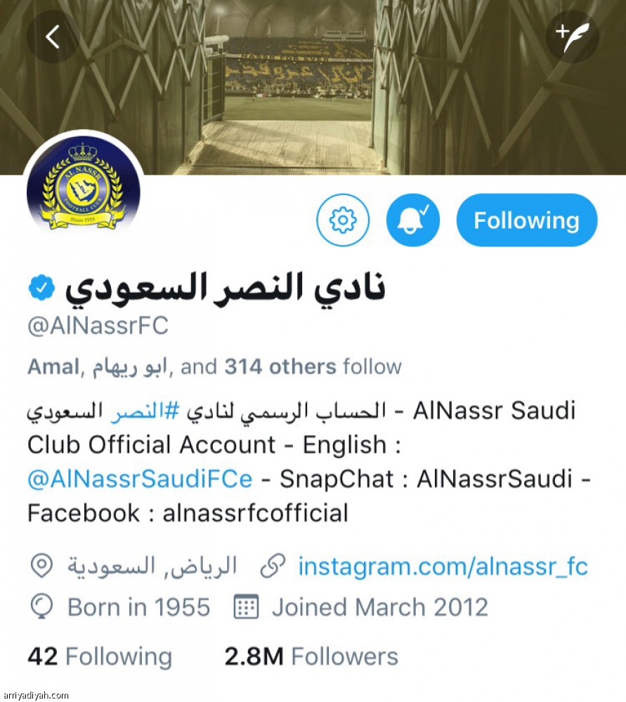 حساب الهلال
 أكثر المتفاعلين في تويتر