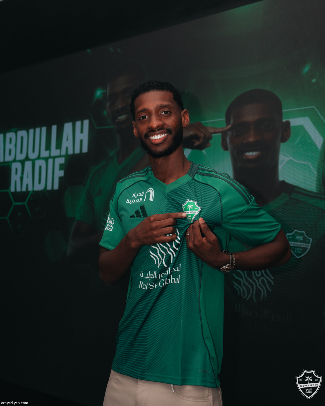 رديف في الأهلي